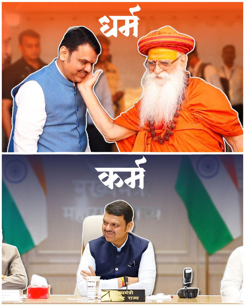 चंद्रकोर tweet media