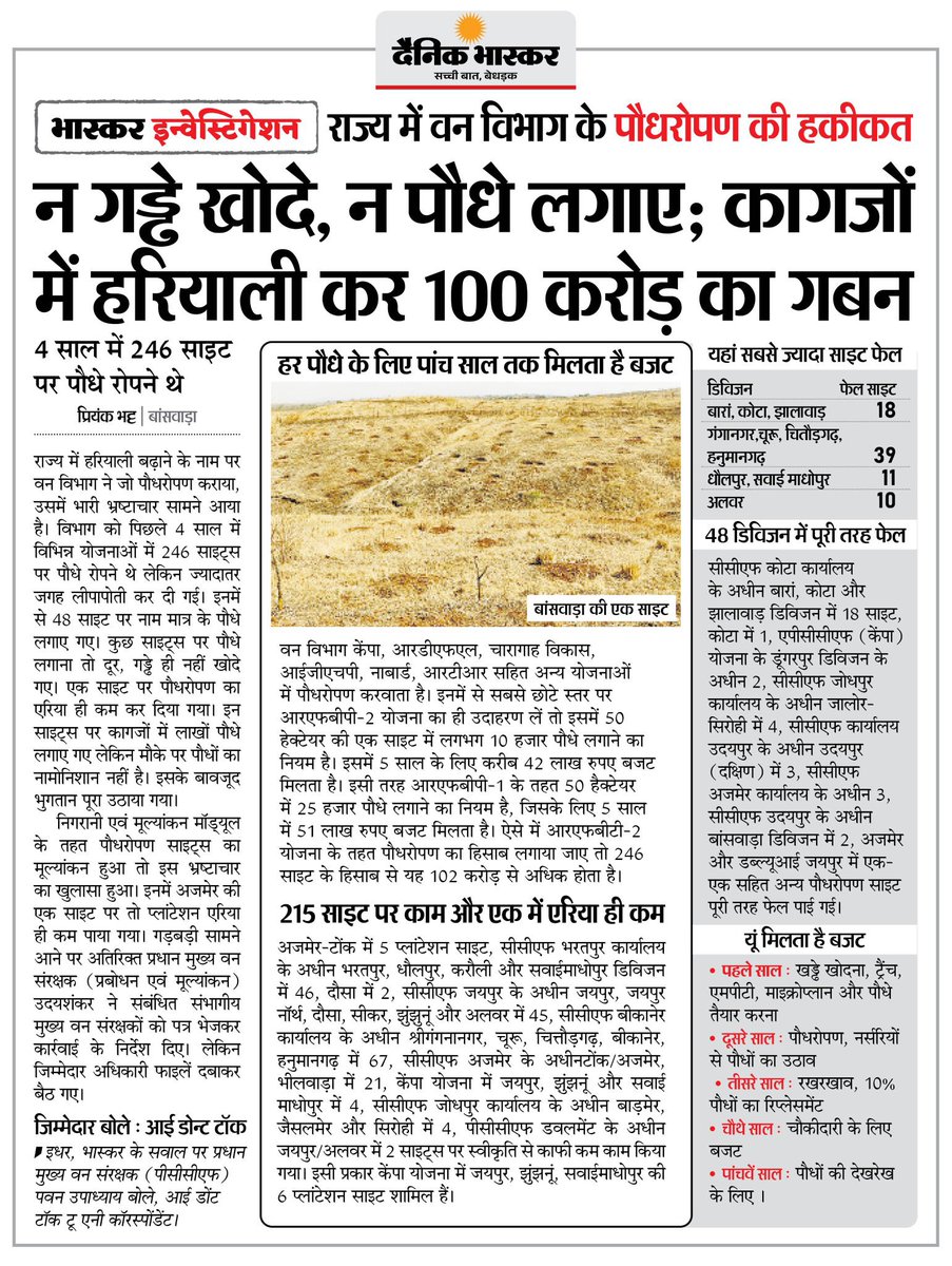 We Indians tweet media