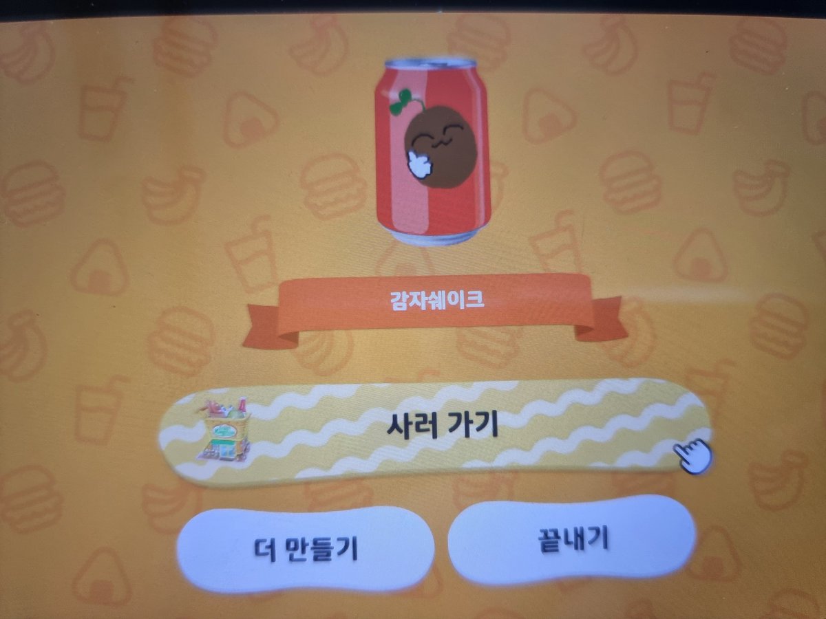 뽀야미 tweet media