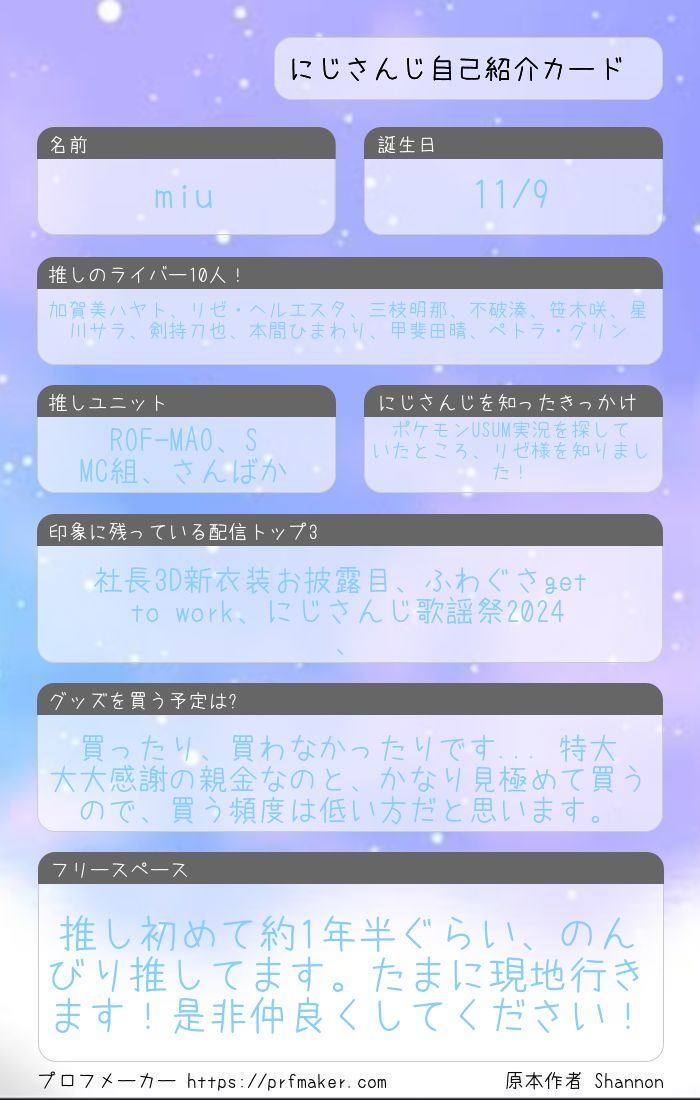 ˚✧₊⁎miu⁎⁺˳✧༚ tweet media