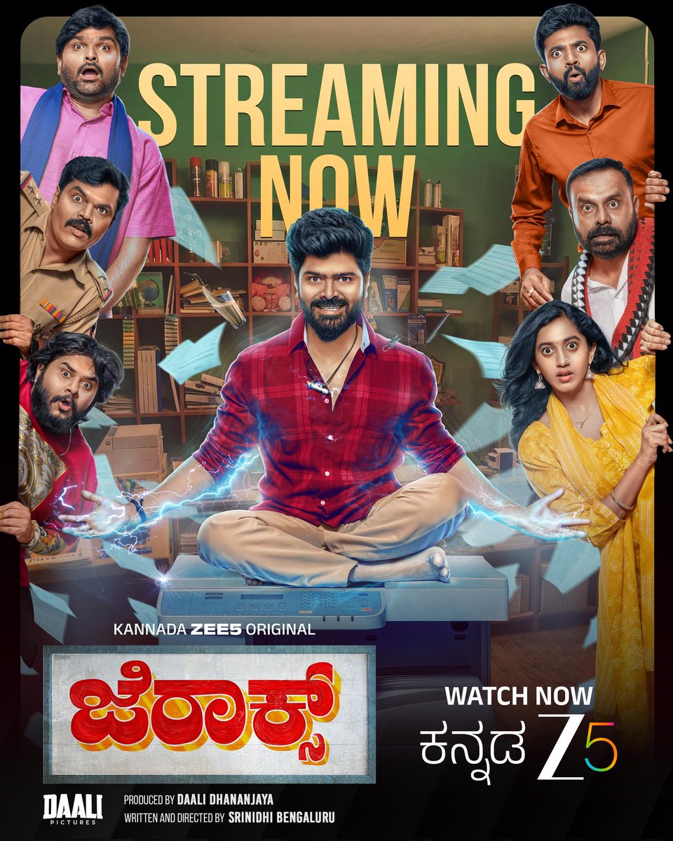 Cinema_Vamsha's tweet image. ಕನ್ನಡದಲ್ಲಿ ಇಂತಹ ಒಂದು ಅದ್ಭುತ ಪ್ರಯತ್ನ ಮಾಡಿದ ತಂಡಕ್ಕೆ ಒಂದು ದೊಡ್ಡ ಸಲ್ಯೂಟ್! #Jerax ನಿಜಕ್ಕೂ ಒಂದು ಅದ್ಭುತ ಅನುಭವ.

 @srinidhi_Blore ಅವರ ಚಿತ್ರಕಥೆ,ಕಲ್ಪನೆ ಮತ್ತು ಮೇಕಿಂಗ್ ಸೂಪರ್ಬ್ ಆಗಿದೆ. ಹಾಸ್ಯದ ಜೊತೆಗೆ ಸಸ್ಪೆನ್ಸ್ ಕೂಡ ಚೆನ್ನಾಗಿದೆ.
 ಮಿಸ್ ಮಾಡದೆ ನೋಡಿ! 🔥
@daali_pictures #KFI #Kannada