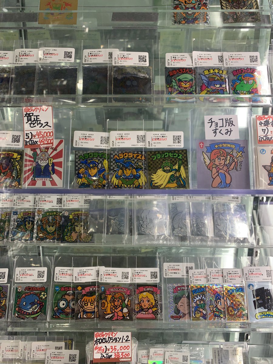 シール収集 tweet media