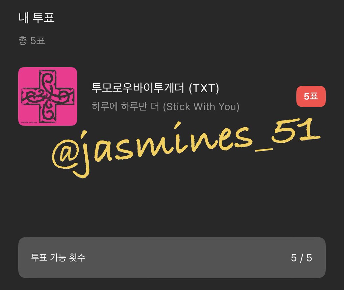 ❤️‍🔥🗳🏆