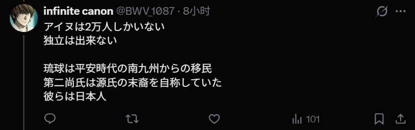 鳴かない猫🇨🇳🇯🇵 tweet media