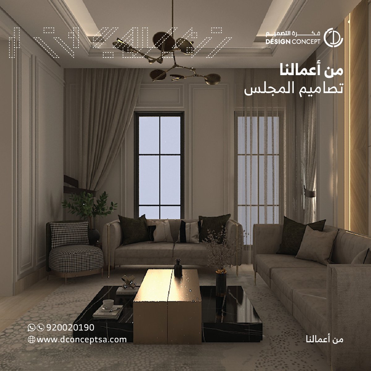 DESIGN CONCEPT | فكرة التصميم tweet media