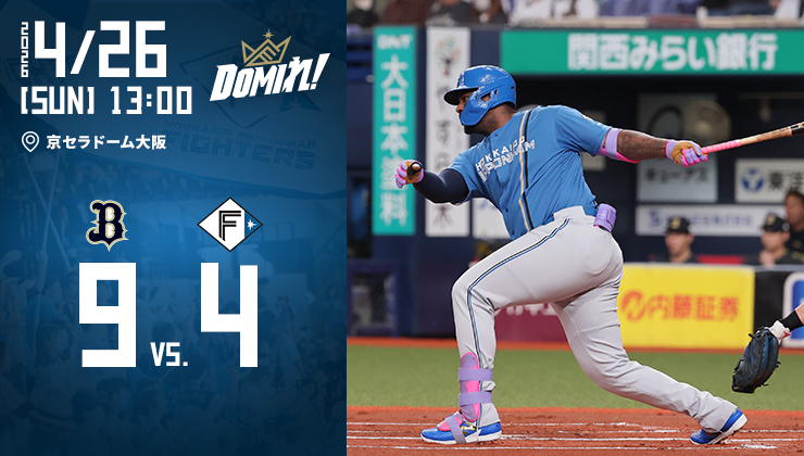 北海道日本ハムファイターズ公式 tweet media