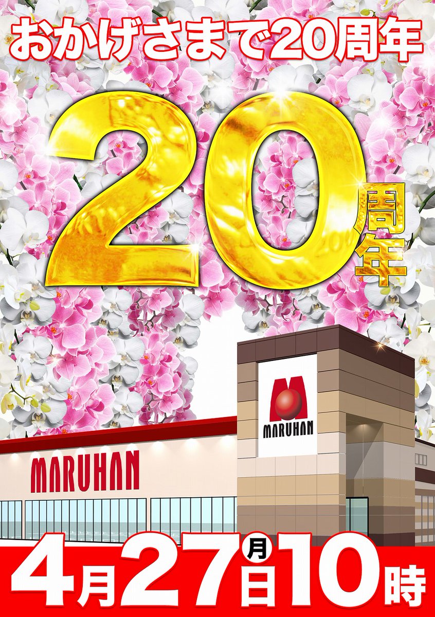 🏳️‍🌈🏳️‍🌈🏳️‍🌈🏳️‍🌈🏳️‍🌈🏳️‍🌈 🌸🌸🌸🌸🌸🌸 4月27日(月