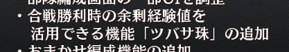MuSoshiyage's tweet photo. 今週のお知らせで
レベル最大でも経験値が損しないようになってた #城プロRE #殿はお知らせを読めない https://t.co/A1q5e4Wn1v