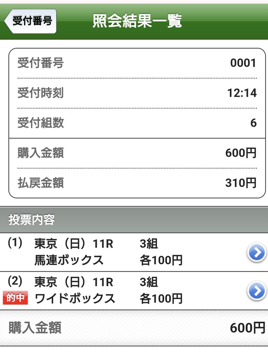 余生を送るToiny tweet media