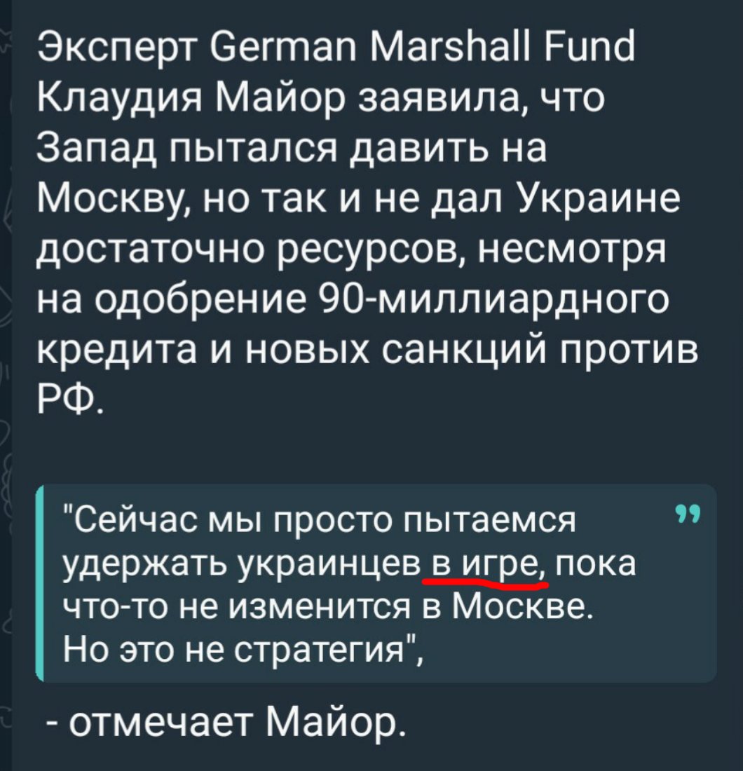 Hirt des Seins tweet media