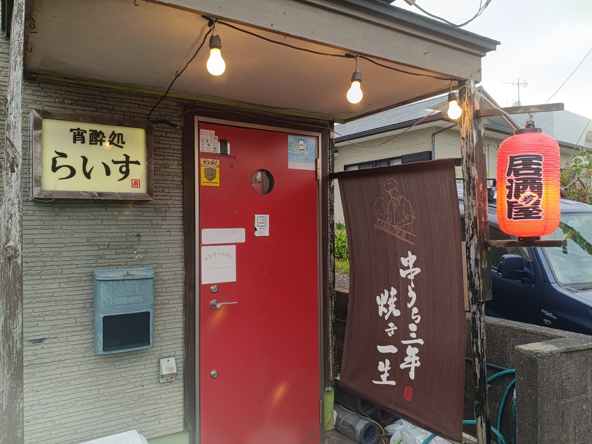 plumtree46's tweet photo. どうも🙋らいすです🏮
昨日今日と肌寒い日が続いてますね
こんな日はやっぱりモツ鍋！
この時期は春キャベツです
柔らかく甘みたっぷりの
モツ鍋に仕上がりますよ🍲
是非ともご来店下さい
GW期間もまだまだお席に
空きがあります🈳
ご予約お待ちしてますね🙇
皆様のご来店お待ちしてます🙋 https://t.co/7elKjSLYKo