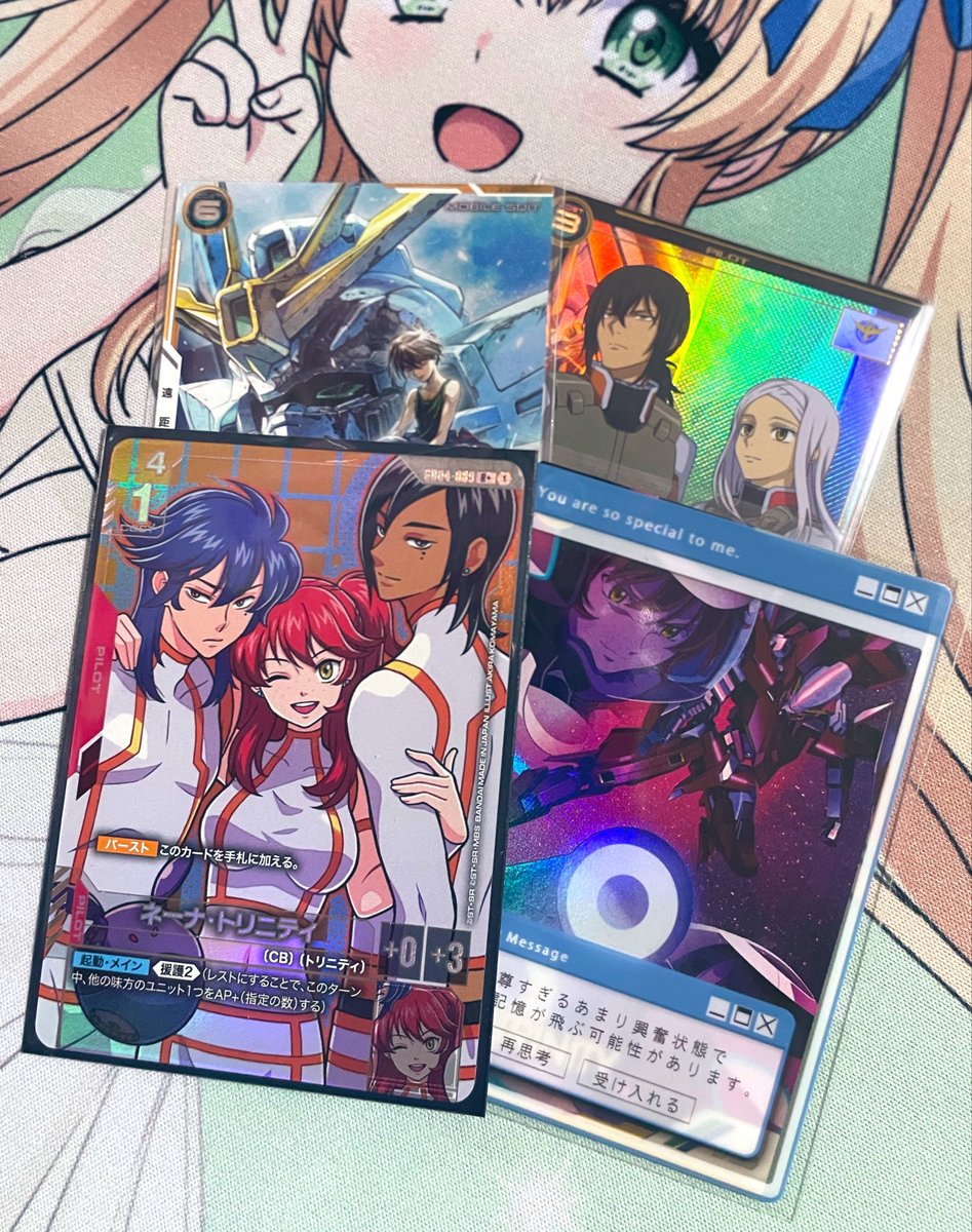 いつき🧸💚 tweet media