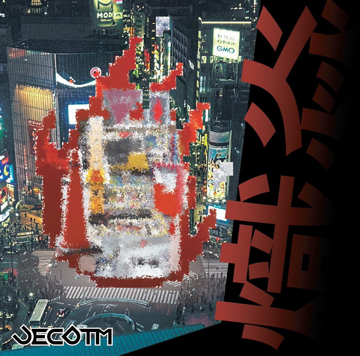 UEC_DTM's tweet photo. M3で頒布した新譜『熾焱』のジャケット画像はこちらです！
ジャケット画像を使用する際はこちらのポストからダウンロードしてください！ https://t.co/XLu5gGJSrQ