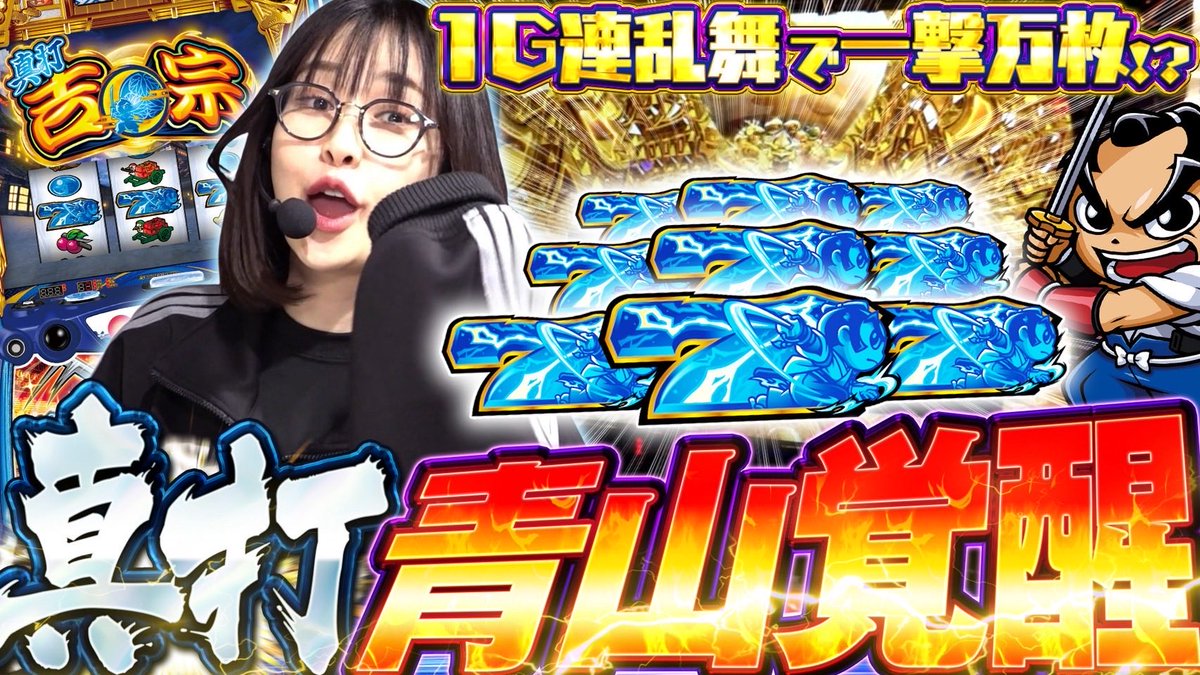 きむちゃんねる&LIVE tweet media