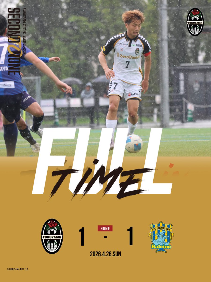 fukuyamacityFC's tweet photo. 𝙁𝙐𝙇𝙇 𝙏𝙄𝙈𝙀🟡
═════════

🏆｜中国サッカーリーグ第5節
🌹MATCHDAY パートナー / #CITYPLUS

🆚FCバレイン下関
🔢⚪️1-1🔵
👥#松岡憧

#福山シティFC https://t.co/PWvjcjprIN