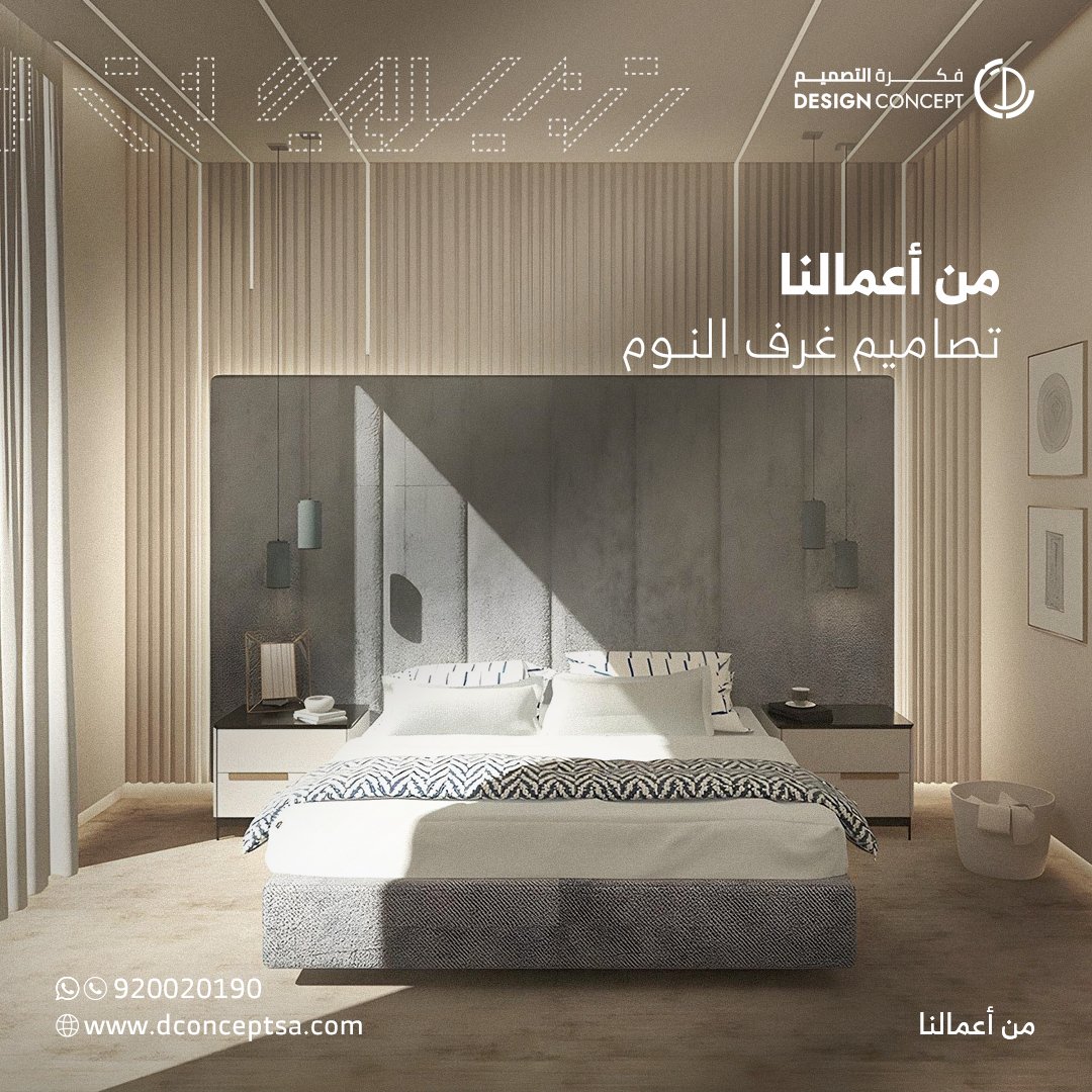 DESIGN CONCEPT | فكرة التصميم tweet media