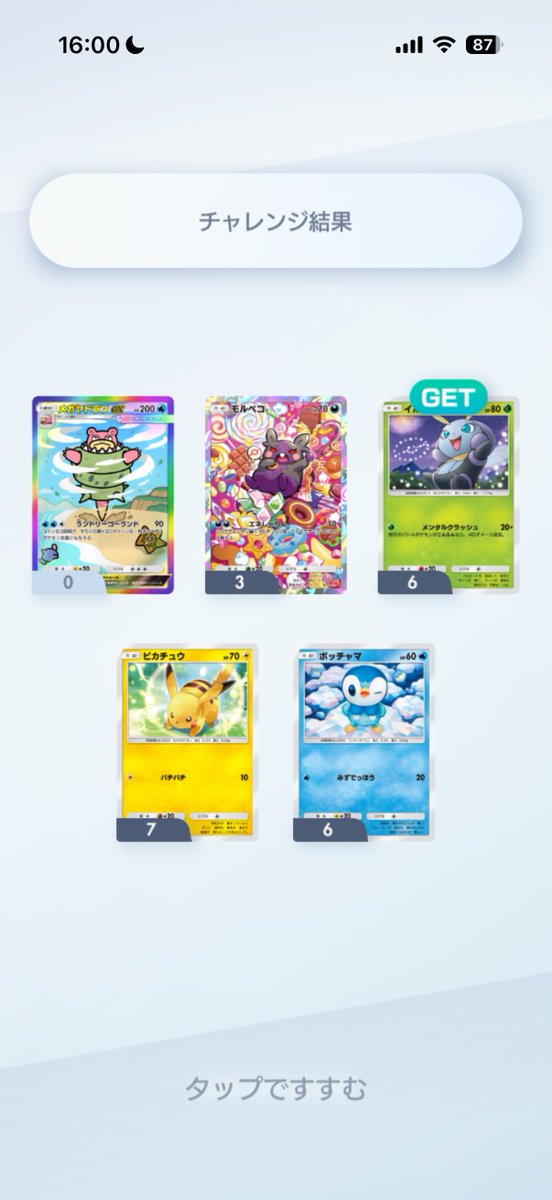 こうき ☕️【波及サイレント】 tweet media