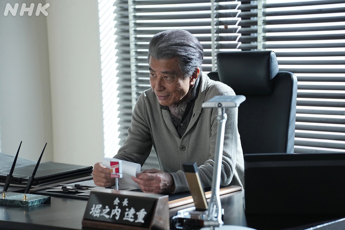 nhk_dramas's tweet photo. ドラマ10【#コンビニ兄弟】🏪👬
4/28(火)〜 総合・毎週火曜夜10時(全10回)

北九州・門司港のコンビニが舞台のハートフルコメディー

第１回より、場面写真をお届けします！

#中島健人 #田中麗奈 #鈴木福
#萬田久子 #柄本明 #舘ひろし

あらすじ
https://t.co/lWk83oveuI https://t.co/0uS0fpll6L