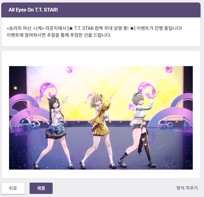 aassbbddeev's tweet photo. #TTSTAR컴백무대 https://t.co/XzM1MvCpZB