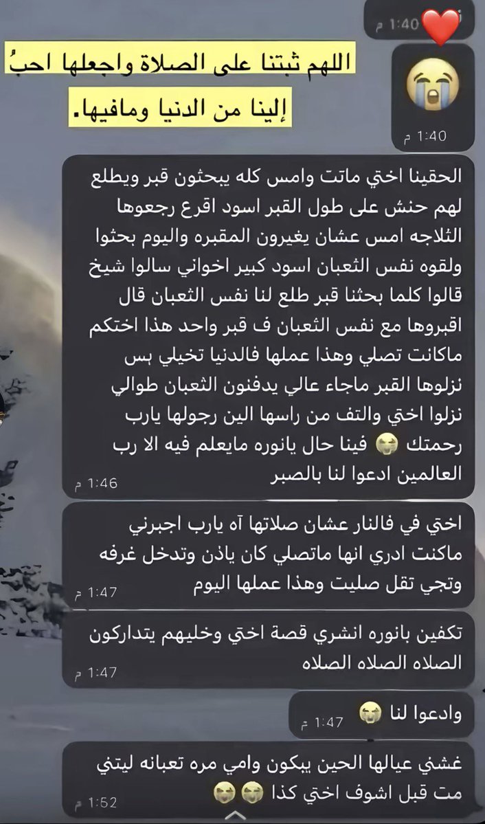 لـارين tweet media
