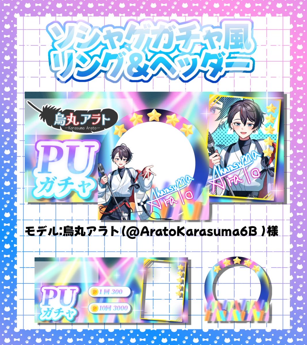 いたにし🖤🐈❤️🩹 tweet media