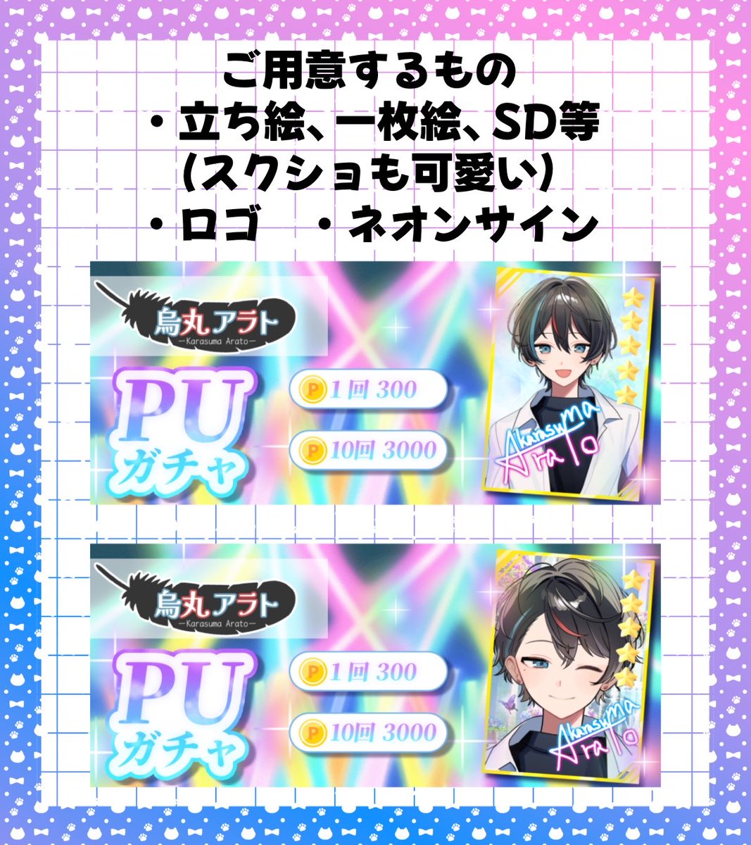 いたにし🖤🐈❤️🩹 tweet media