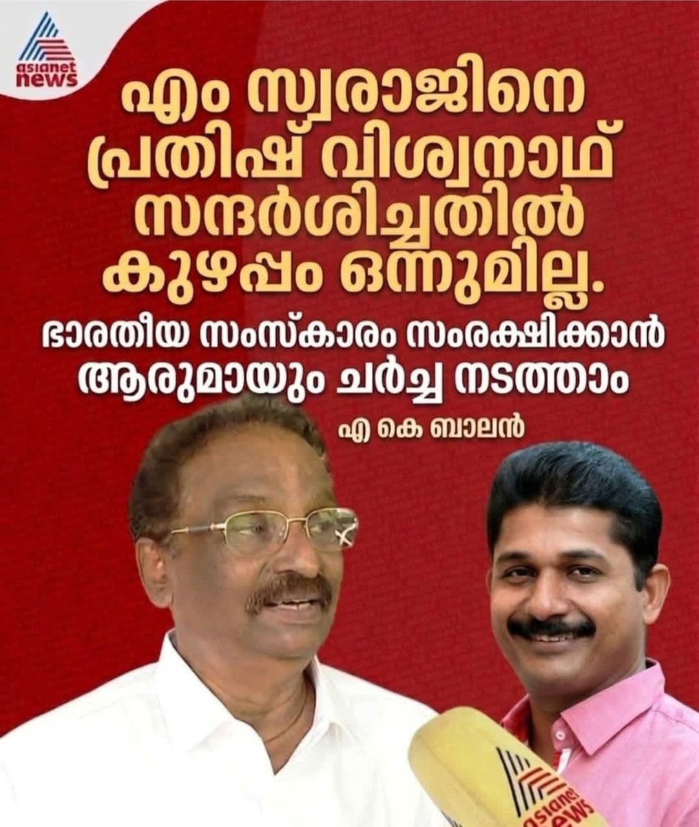 Prasanth Chathannur tweet media