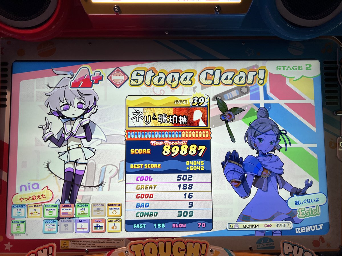 bonkmi's tweet photo. now that popn has been in round 1 for a bit i’ve been able to clear more lvl 40s now :) https://t.co/pwiRB5efUi
