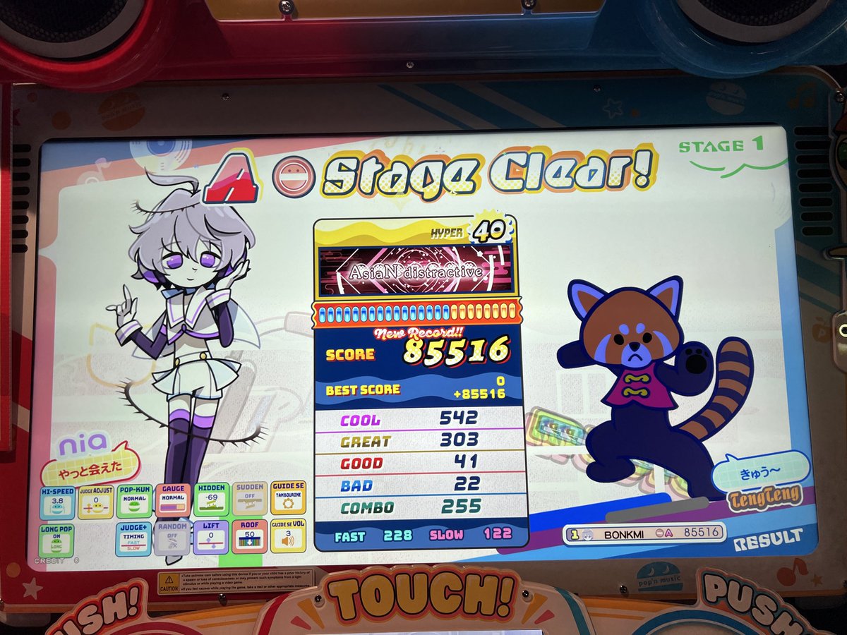 bonkmi's tweet photo. now that popn has been in round 1 for a bit i’ve been able to clear more lvl 40s now :) https://t.co/pwiRB5efUi