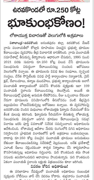 ramakrishna tweet media