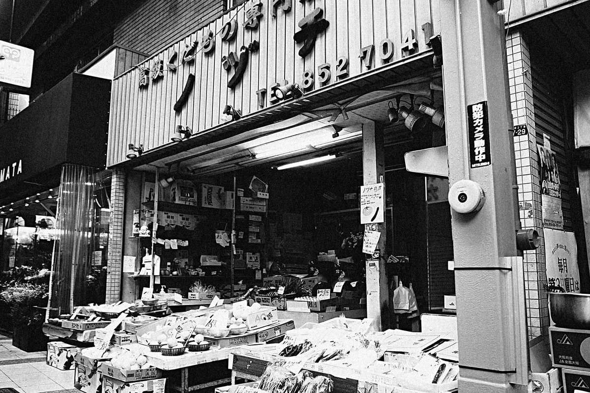 wao_camera's tweet image. 岡町商店街

GRⅣ monochrome
#GR4monochrome #SnapShot 
#monochrome 
#streetsnap