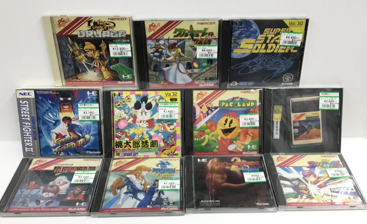 m_nisi3's tweet image. 本日は、
レトロゲームより
#NEC #PCエンジン
Huカードのご紹介です!!

#ドルアーガの塔
#ワルキューレの伝説
#奇々怪々 等を
買取りさせて頂きました！！
お持ち込みありがとうございます。

買取りも随時募集中
遊び終わったゲームソフト＆本体等
ぜひぜひお持ち下さい！！
#TVゲーム #メディオ西市