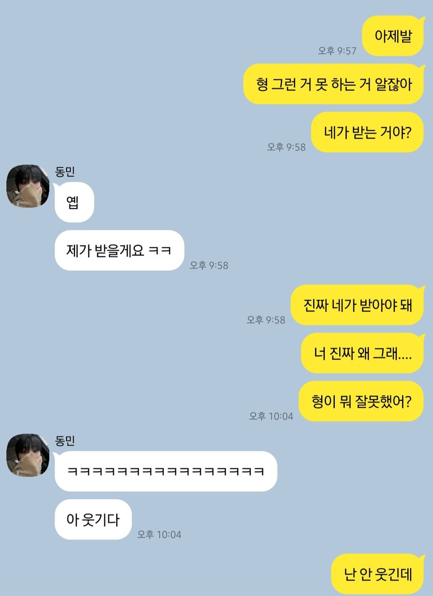 김점산 tweet media