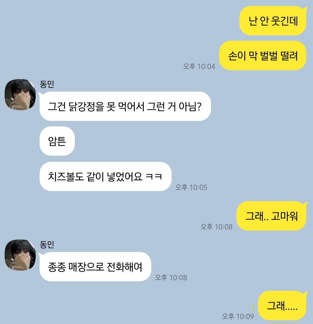 김점산 tweet media