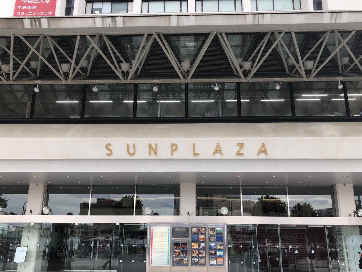 enjoyRope's tweet image. 2019.6.27 sukekiyo TOUR2019 "FORTY" at NAKANO SUNPLAZA

#sukekiyo
#FORTY
#中野サンプラザ
#中野