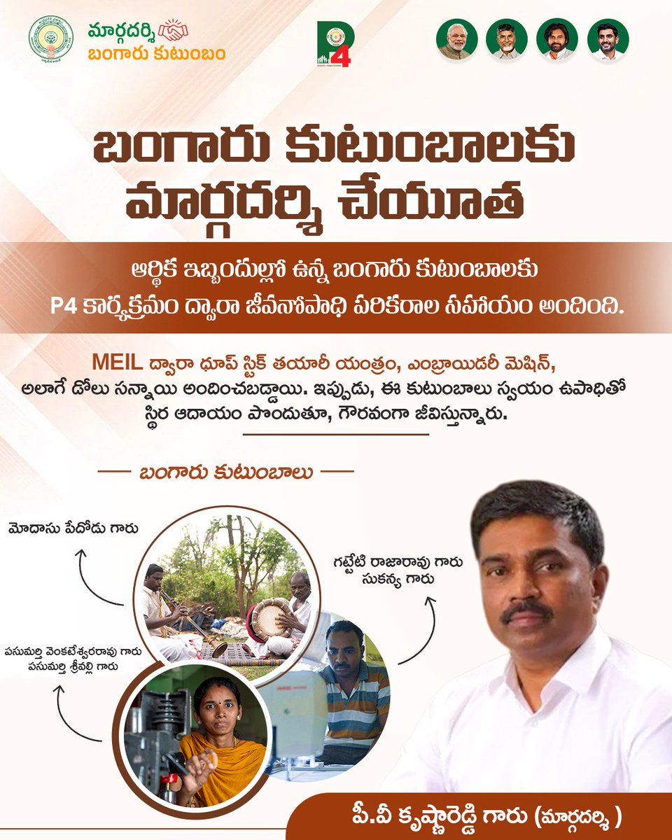 Zero Poverty - P4 tweet media