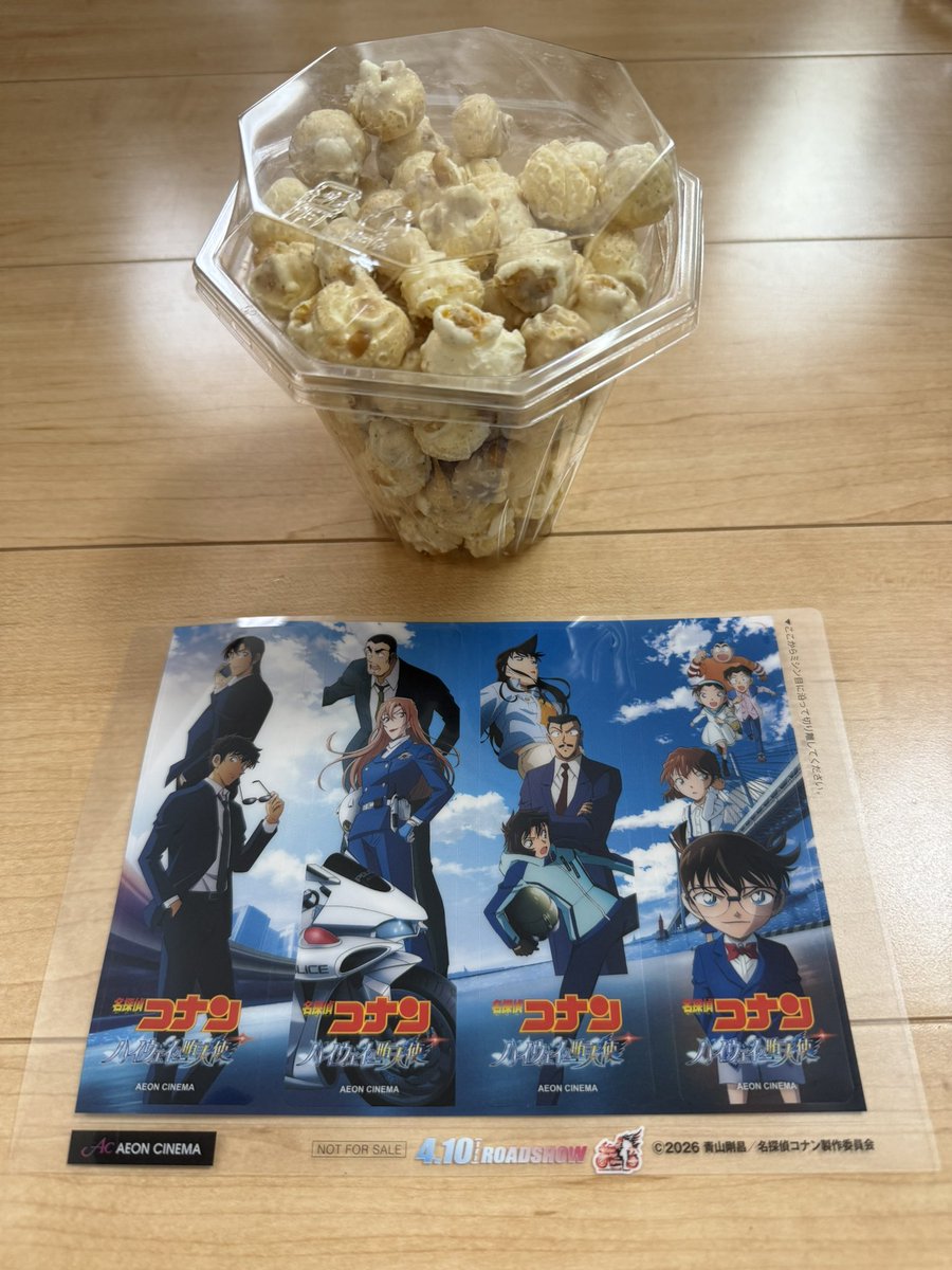 hide_0220_'s tweet photo. 今日は家族でやっとコナンへ🎞️
千速さんがカッコ良すぎてヤバかった✨
毎年そう思ってるけど来年がまた楽しみすぎる👏 https://t.co/KJJv8E7Bl5