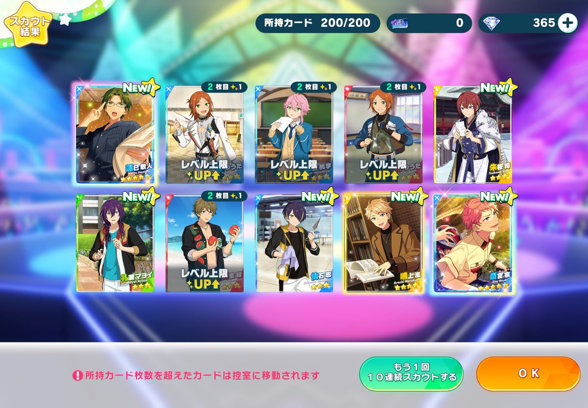 T4SK/たすく 活動休止中 tweet media