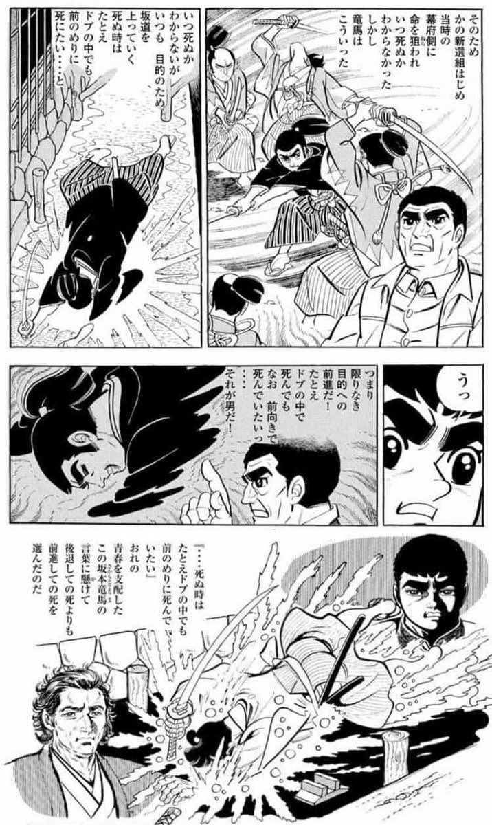 GET A NOTE@ウイコレ tweet media