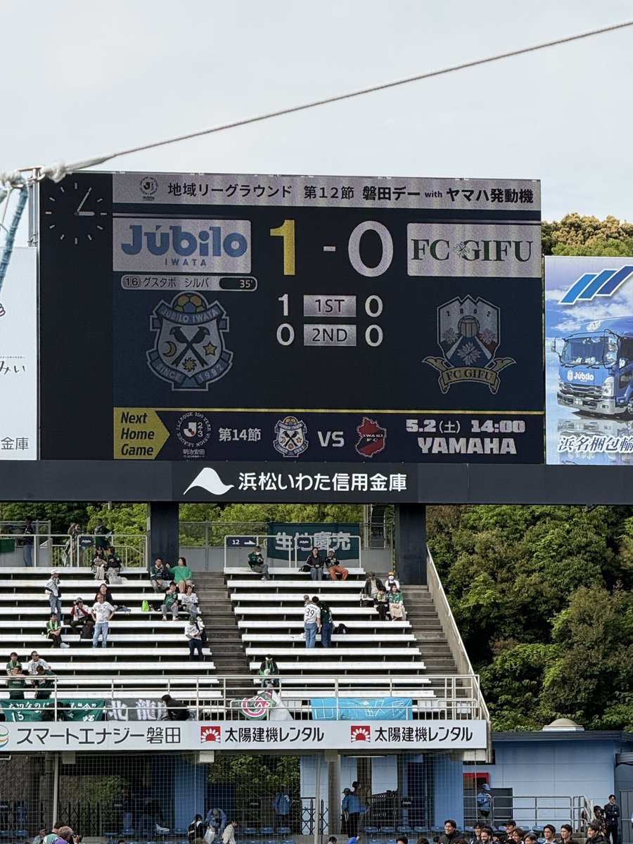 www_surf's tweet image. 今週も気分良く帰福🛫

ずっと続くといいな

勝ち続けられるよう
オレも頑張って闘います

#jubilo
#ジュビロ磐田
#磐田サポホーム遠征
#磐田岐阜