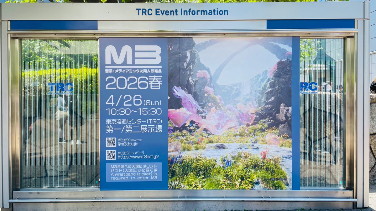 _Karaqia's tweet photo. お疲れ様でした🍀 https://t.co/rU1wsR84cc