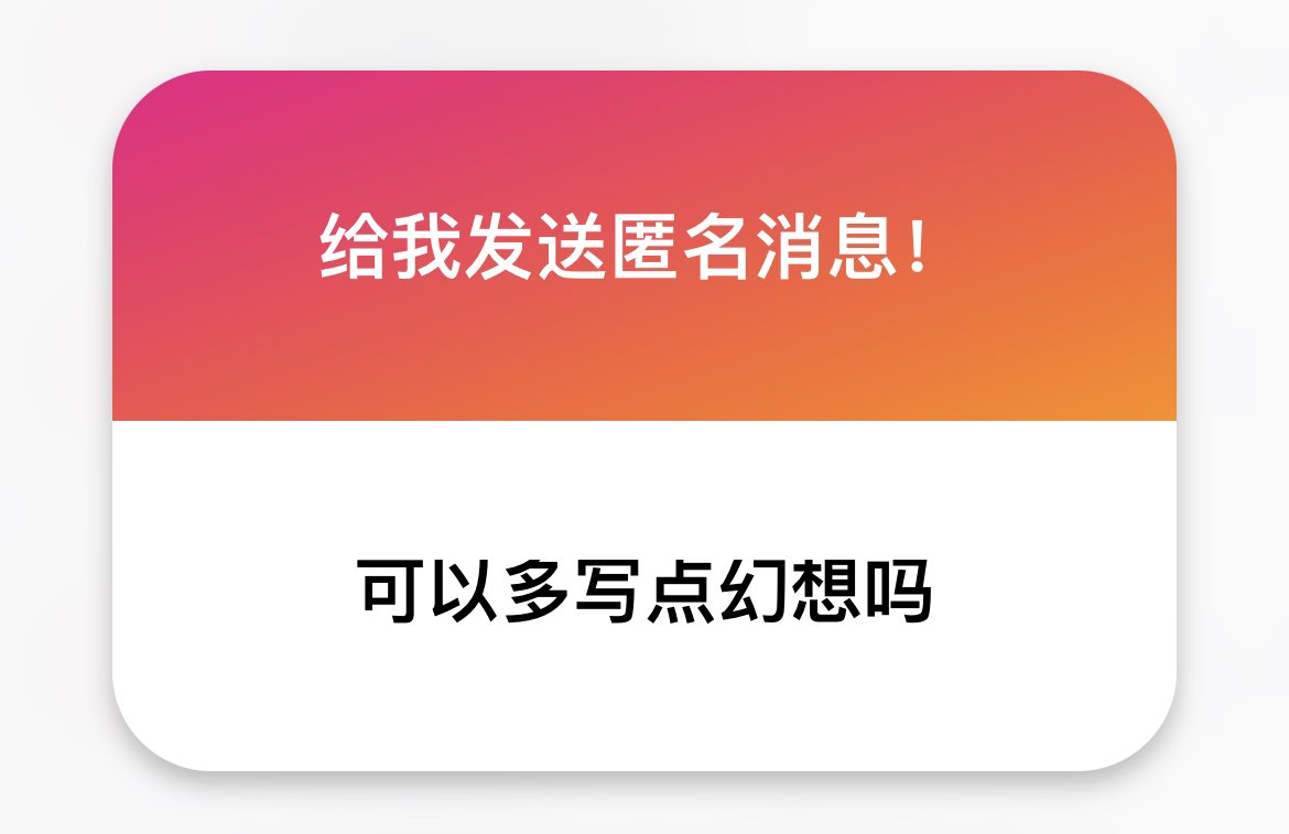 想当小蛋糕 tweet media