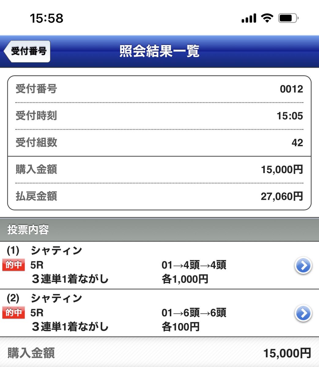 ひげダンディ tweet media