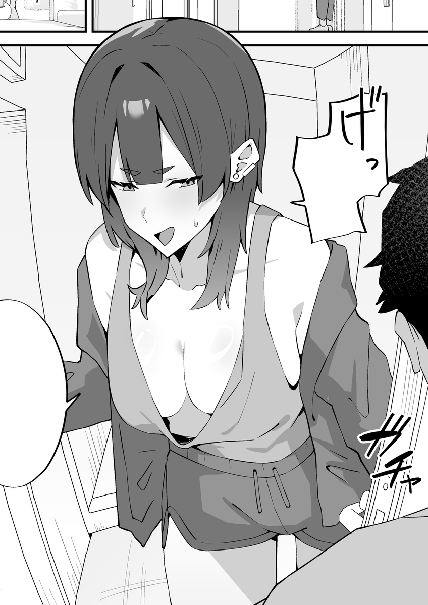 今描いてる次の商業誌の子🐺
ナメたウルフカットちゃんをわからせます💢 