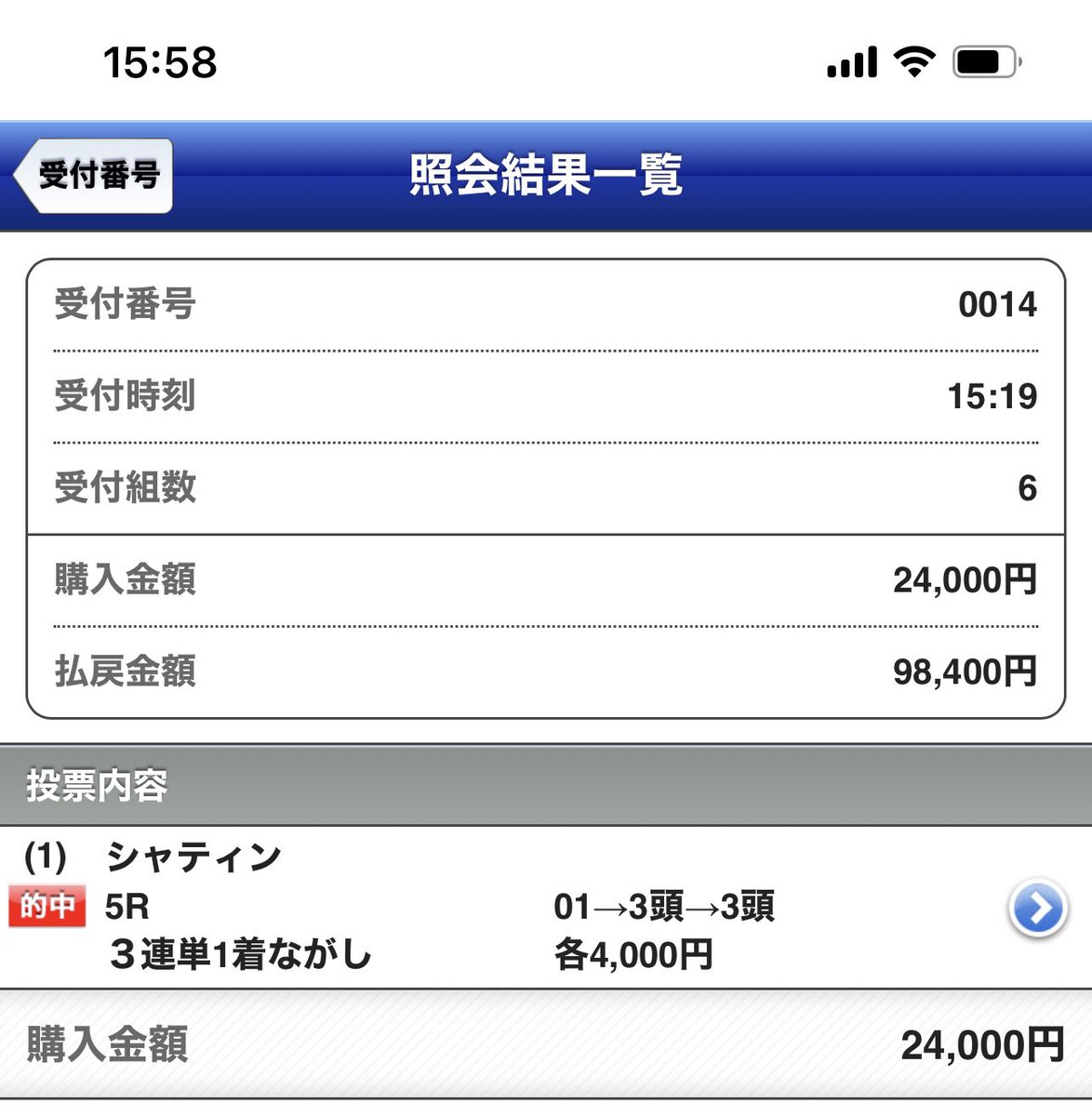 ひげダンディ tweet media