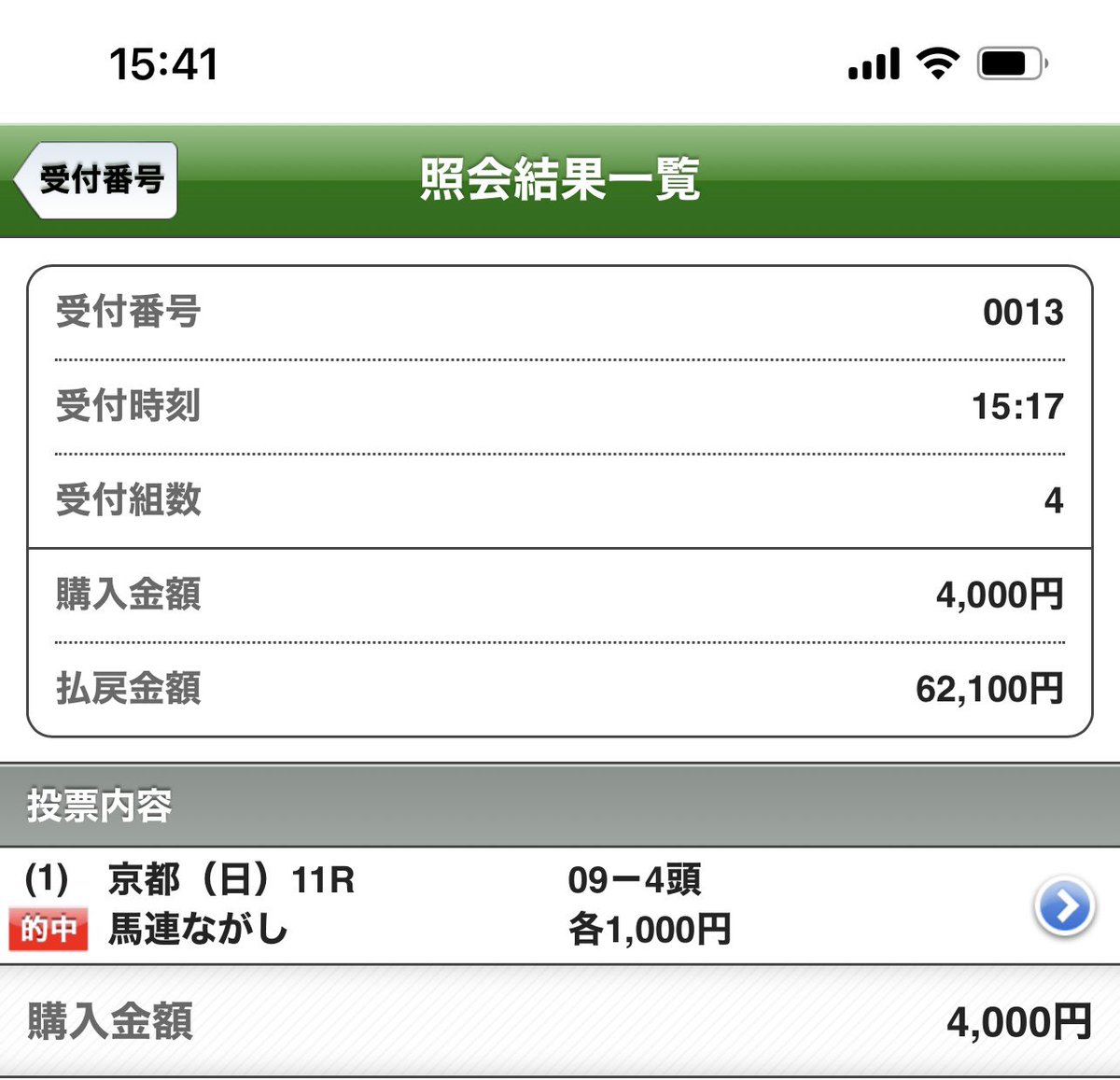 ひげダンディ tweet media
