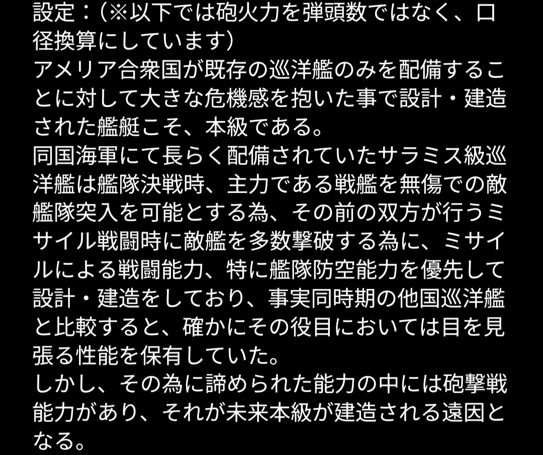 バクシニウム tweet media
