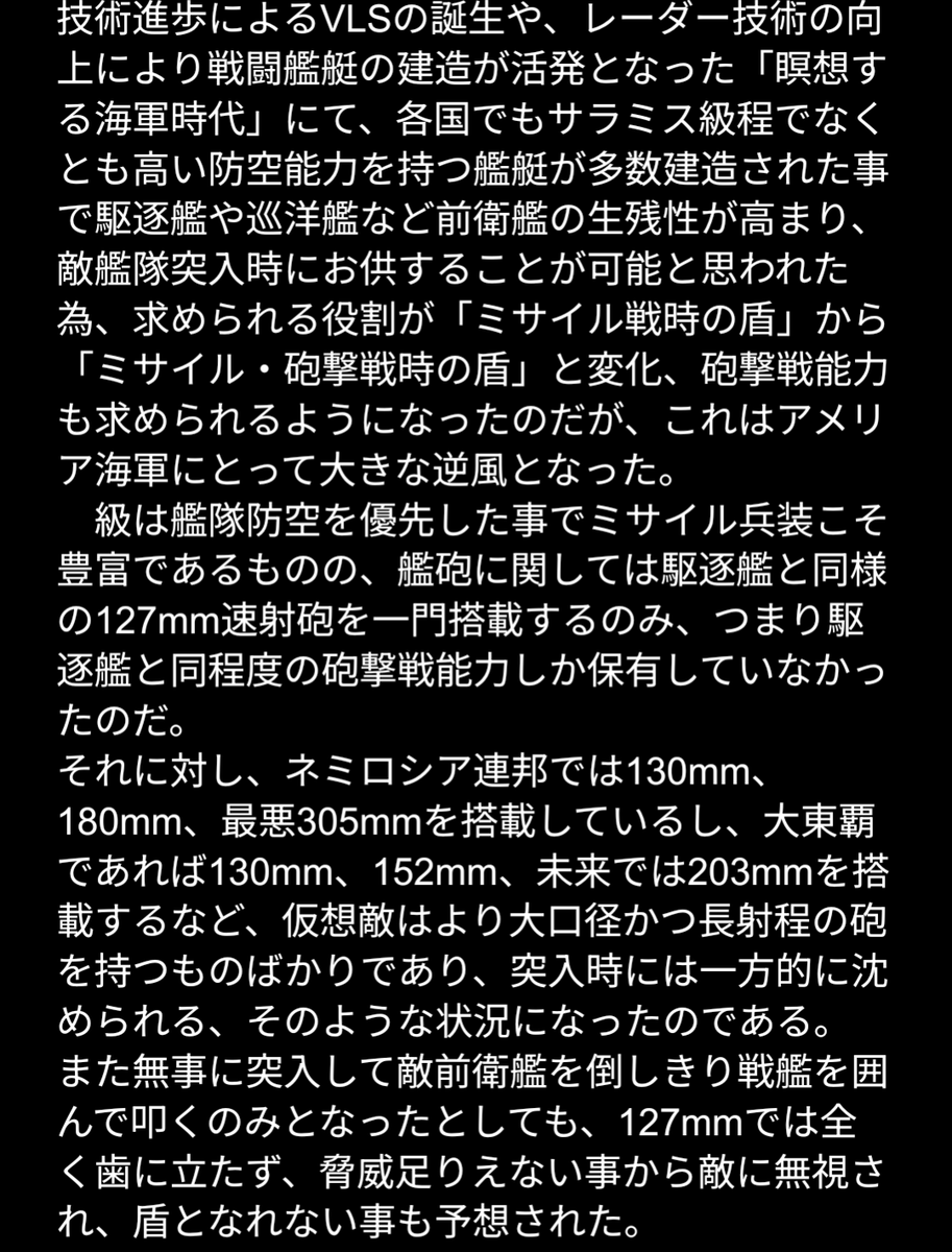 バクシニウム tweet media