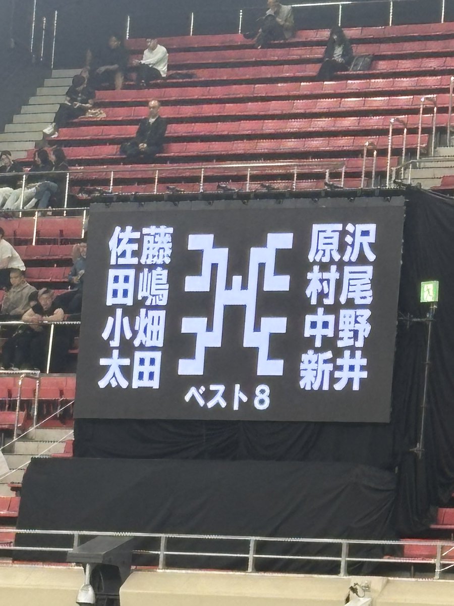 Sp69O's tweet photo. ベスト8のうち90キロ級が3人居るって初めてじゃない？😳 https://t.co/T5XuMzhYhv