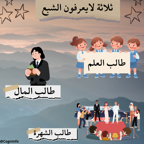 معلومة معرفية tweet media